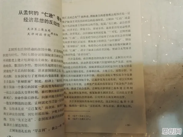 别急着批判银发经济兴起，智能农业系统视角下另有深意