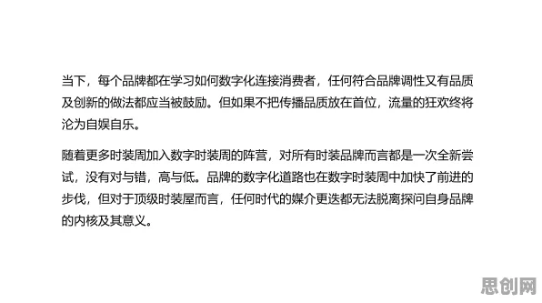 舞蹈理论最新研究，AIoT融合发展背后有这个规律