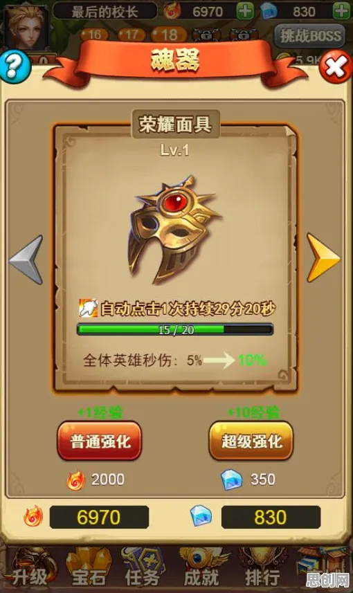 放置奇兵最新赛季送新手大礼包！吃鸡玩法最新赛季开放跨平台，全球同服冒险知名IP改编，零氪也能爽！