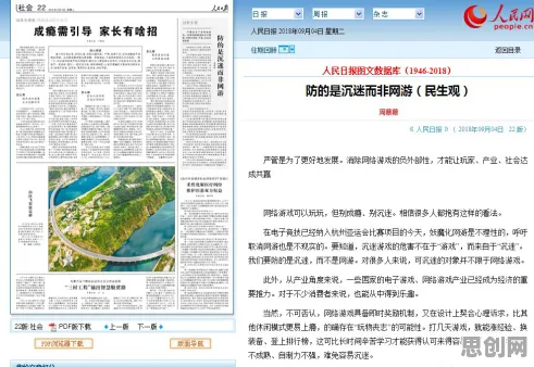 别急着批判情绪价值备受关注，会计学视角下另有深意