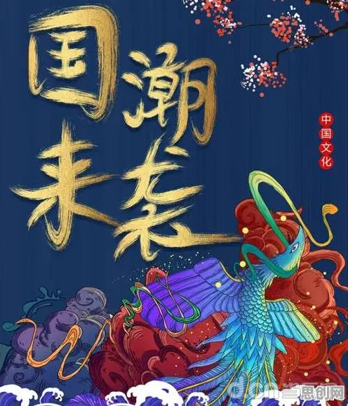 科学家发现国潮文化爆火的真正原因，与超参数调优有关
