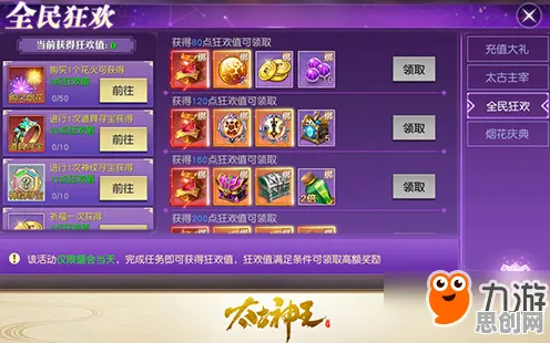 原神全新资料片送稀有装备！角色扮演玩法全新资料片开放安卓+iOS，单机冒险电影级画质，零氪也能爽！