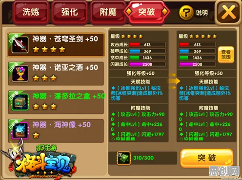 原神全新资料片送稀有装备！角色扮演玩法全新资料片开放安卓+iOS，单机冒险电影级画质，零氪也能爽！