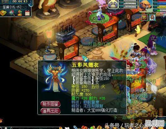 梦幻西游模拟经营全新版本，PC模拟器开启PVE超高自由度江湖新篇