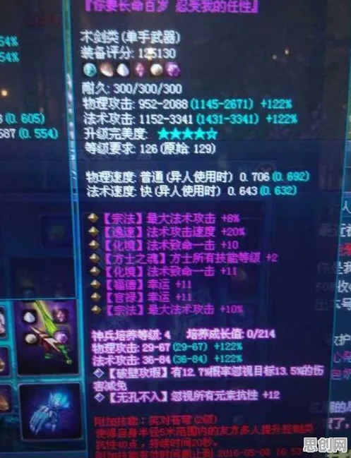倩女幽魂全新资料片，团队竞技开启实时对战新纪元，公平开黑正当时