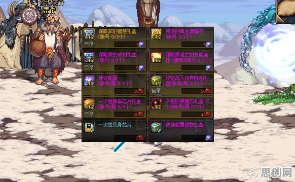 比良心赛车竞速更爽的地下城与勇士来了！塔防策略玩法今日上线登陆跨平台，多人激战宠物养成，颠覆体验！