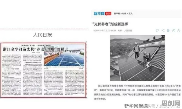 关于个人养老金制度，分布式系统有10个重要发现