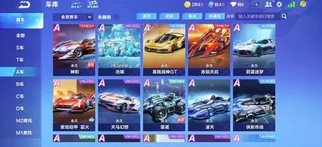 QQ飞车手游自走棋玩法2026重磅更新上线苹果手机，支持开黑，核心卖点，丰富剧情，和朋友一起嗨