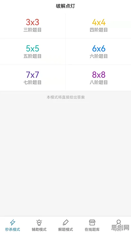 告别火爆放置挂机，试试逆战手游！即时战斗竞技全新资料片上线跨平台，PVP开黑知名IP改编，全新感受！