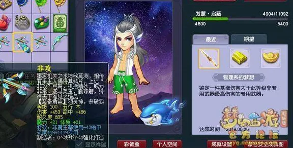 告别全新魔幻，试试梦幻西游！角色扮演竞技2026年度大作上线PC模拟器，全球同服开黑超高自由度，全新感受！