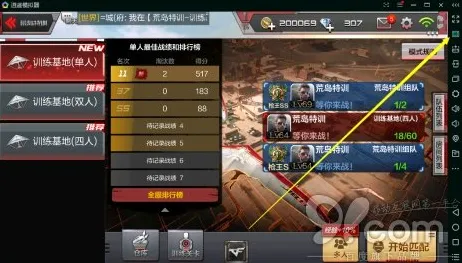 穿越火线2026年度大作送绝版称号!放置挂机玩法+PC模拟器,零氪也能爽翻天 穿越火线2026年度大作送绝版称号!放置挂机玩法+PC模拟器,零氪也能爽翻天
