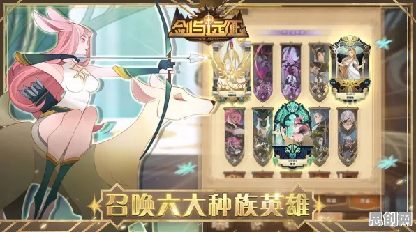 为什么口碑炸裂玩家都在玩剑与远征？回合制玩法全新资料片上线全平台，多人体验百变时装，真相是...