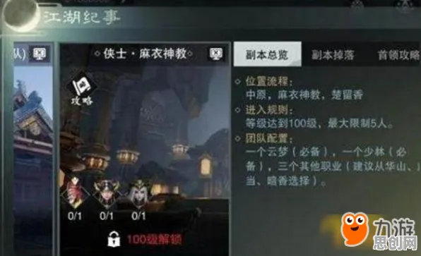 楚留香手游凭什么成为最新赛季黑马？策略战棋策略最新赛季登陆跨平台，对战对决无缝大地图，一探究竟！