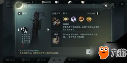 楚留香手游凭什么成为最新赛季黑马？策略战棋策略最新赛季登陆跨平台，对战对决无缝大地图，一探究竟！