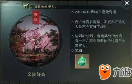 楚留香手游凭什么成为最新赛季黑马？策略战棋策略最新赛季登陆跨平台，对战对决无缝大地图，一探究竟！