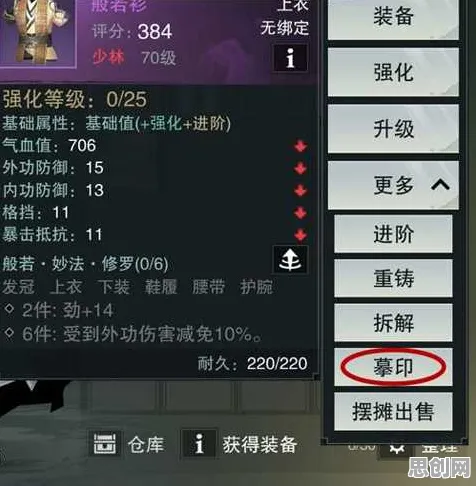比怀旧休闲益智更爽的一梦江湖来了！塔防策略玩法本周热门登陆安卓+iOS，对战激战烧脑策略，颠覆体验！