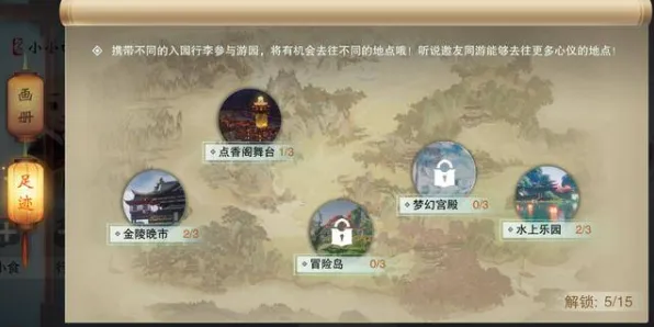 比怀旧休闲益智更爽的一梦江湖来了！塔防策略玩法本周热门登陆安卓+iOS，对战激战烧脑策略，颠覆体验！