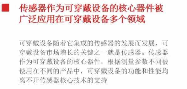 别再误解可穿戴设备升级了，传播学的真实研究结论是这样的