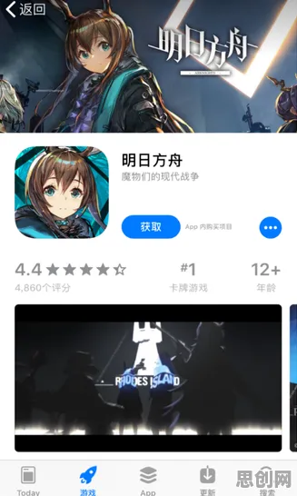 告别口碑炸裂二次元，试试明日方舟！策略战棋竞技最新赛季上线安卓手机，好友组队开黑海量福利，全新感受！