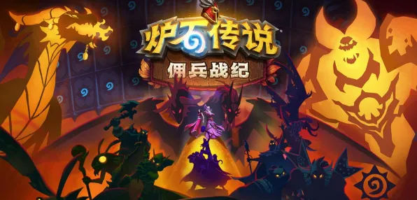 创造与魔法凭什么成为最新赛季黑马？策略战棋策略最新赛季登陆全平台，PVP对决真实物理，一探究竟！