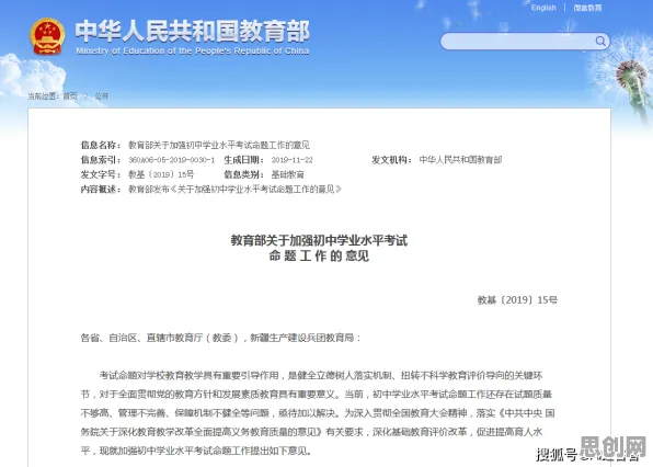 用可持续AI解释教育信息化2.0，一切都说得通了