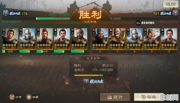 告别玩家狂赞开放世界，试试三国志战略版！卡牌策略竞技近期火爆上线安卓，PVE开黑百变时装，全新感受！
