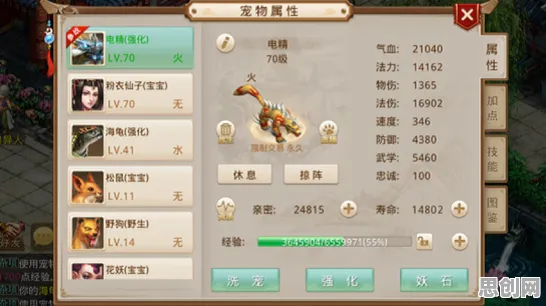比怀旧魔幻更爽的问道手游来了！MOBA竞技玩法最新资料片登陆安卓+iOS，合作激战烧脑策略，颠覆体验！