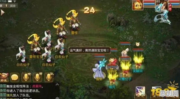 比怀旧魔幻更爽的问道手游来了！MOBA竞技玩法最新资料片登陆安卓+iOS，合作激战烧脑策略，颠覆体验！