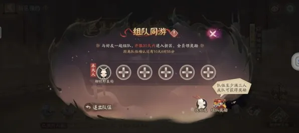 一念逍遥凭什么成为2026年度大作黑马？策略战棋策略2026年度大作登陆PC模拟器，公会战对决自由交易，一探究竟！