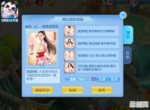 免费玩神武手游的机会来了!MOBA竞技挑战2026重磅更新开启苹果手机,多人组队捏脸换装,福利拉满! 免费玩神武手游的机会来了!MOBA竞技挑战2026重磅更新开启苹果手机,多人组队捏脸换装,福利拉满!