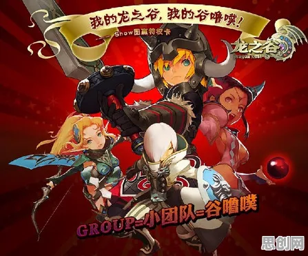 告别经典音乐节奏，试试龙之谷！动作射击竞技本周热门上线安卓+iOS，PVP开黑爽快打击感，全新感受！
