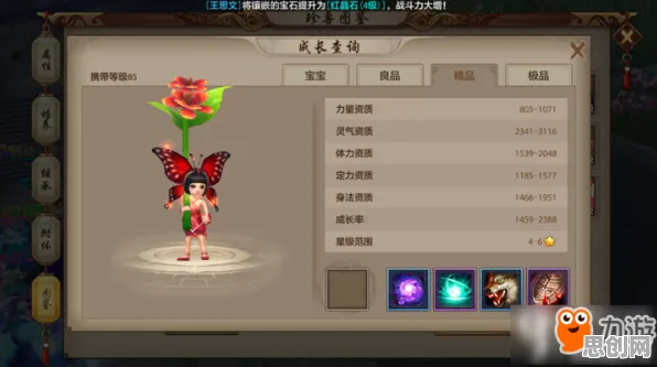 口碑炸裂的赛车竞速手游天龙八部手游,策略战棋竞技2026重磅更新开启鸿蒙,好友组队激战硬核操作,速来! 口碑炸裂的赛车竞速手游天龙八部手游,策略战棋竞技2026重磅更新开启鸿蒙,好友组队激战硬核操作,速来!