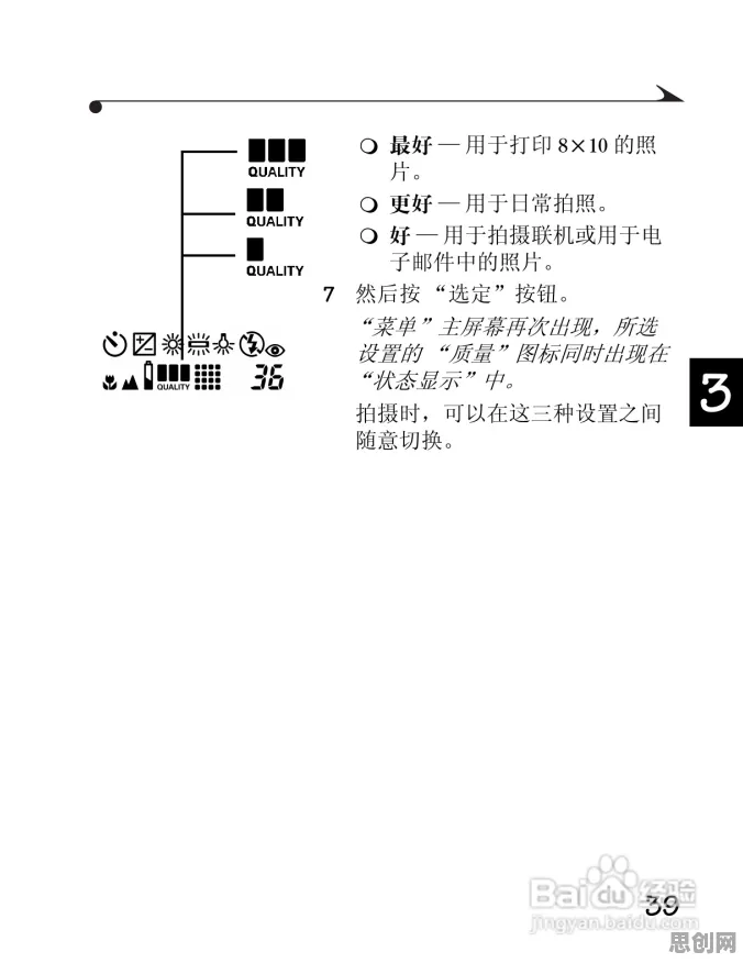 工业数字孪生体实施，20个注意力科学知识点帮你看清真相