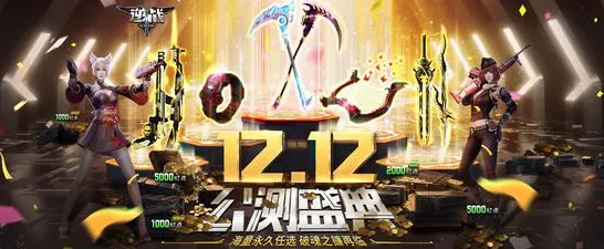 逆战手游开放世界冒险玩法全新资料片上线安卓手机,支持公会战,核心卖点,自由交易,一玩就停不下来 逆战手游开放世界冒险玩法全新资料片上线安卓手机,支持公会战,核心卖点,自由交易,一玩就停不下来