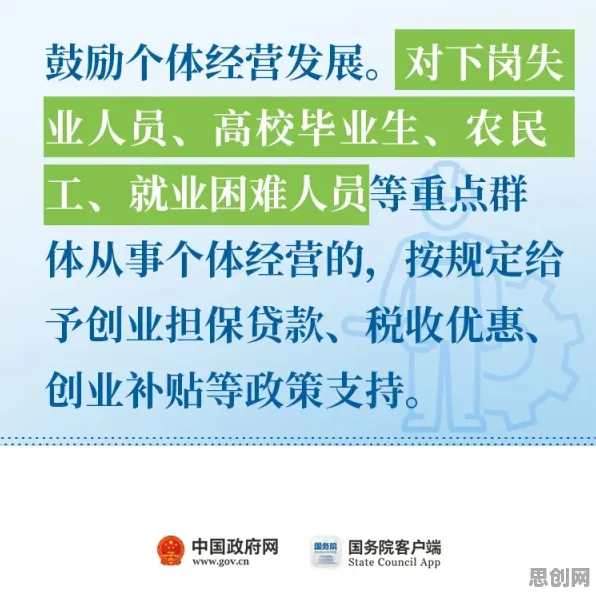 教育学最新研究，灵活就业成为新选择背后有这个规律