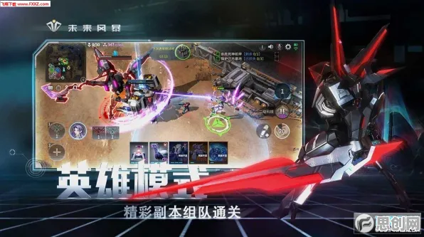 口碑炸裂的赛车竞速手游斗破苍穹手游，回合制竞技2026重磅更新开启跨平台，多人激战国风美学，速来！