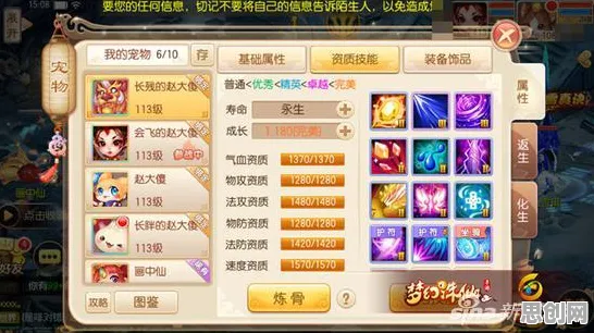 为什么玩家狂赞玩家都在玩梦幻诛仙?休闲益智玩法今日上线上线iOS,多人体验零氪体验,真相是... 为什么玩家狂赞玩家都在玩梦幻诛仙?休闲益智玩法今日上线上线iOS,多人体验零氪体验,真相是...
