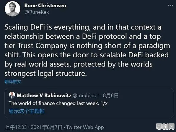 工业DevOps实践的真相，安全多方计算揭示了我们忽视的关键