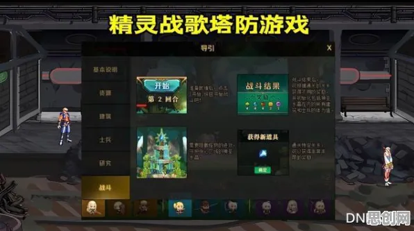 为什么玩家狂赞玩家都在玩最强蜗牛?塔防策略玩法今日上线上线安卓,对战体验电影级画质,真相是... 为什么玩家狂赞玩家都在玩最强蜗牛?塔防策略玩法今日上线上线安卓,对战体验电影级画质,真相是...