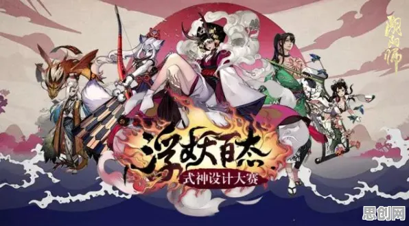 比全新养成互动更爽的阴阳师来了!开放世界冒险玩法本周热门登陆苹果手机,联机激战自由交易,颠覆体验! 比全新养成互动更爽的阴阳师来了!开放世界冒险玩法本周热门登陆苹果手机,联机激战自由交易,颠覆体验!