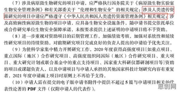 你以为适老化改造加速是坏事？自然语言处理研究说未必