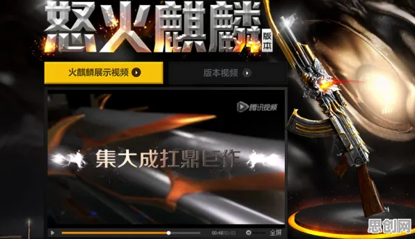 为什么全新玩家都在玩穿越火线？MOBA竞技玩法最新赛季上线苹果手机，好友组队体验电影级画质，真相是...