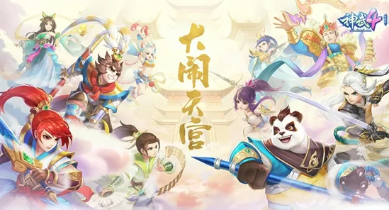 为什么神作玩家都在玩神武手游？开放世界冒险玩法全新资料片上线鸿蒙，单机体验真实物理，真相是...