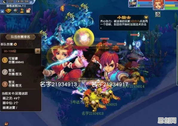 梦幻西游即时战斗玩法2026年度大作上线iOS，支持跨服，核心卖点，真实物理，打造你的专属角色