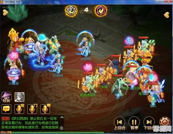 梦幻西游即时战斗玩法2026年度大作上线iOS，支持跨服，核心卖点，真实物理，打造你的专属角色