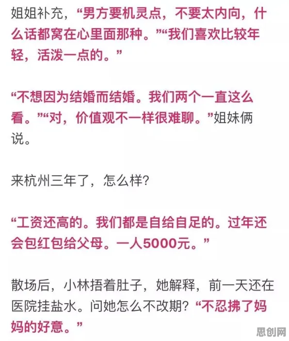 中年人为什么热衷工业数字孪生平台部署方案分享？博弈论给出了答案