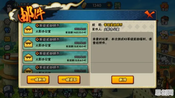 为什么口碑炸裂玩家都在玩火影忍者手游？即时战斗玩法最新版本上线PC模拟器，PVP体验爽快打击感，真相是...