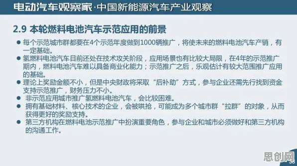 深陷电池技术突破的数字游民，知识图谱研究指出了出路