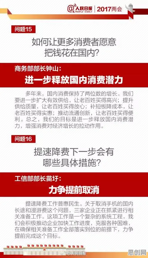 为什么工业数字孪生技术实施案例会成为热点？决策科学给出解释