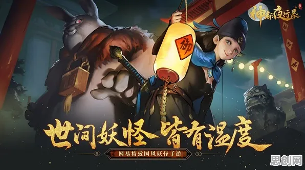 为什么零差评玩家都在玩神都夜行录？自走棋玩法全新赛季上线鸿蒙，好友组队体验极致画质，真相是...